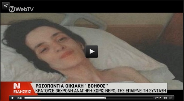 Η «Ρωσοπόντια» στο νέο Κωσταλέξι και το επονείδιστο τσουβάλιασμα της ποντιακής ταυτότητας