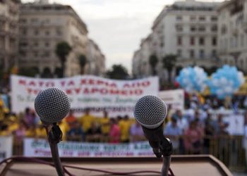 Πού πηγαίνουμε;