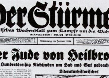 Δεύτερο επεισόδιο με νεαρό στο δημοτικό συμβούλιο Θεσσαλονίκης