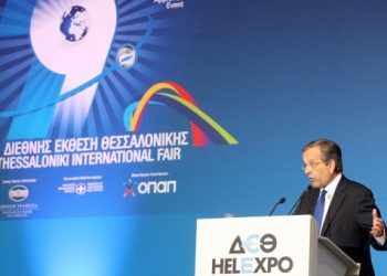 79η ΔΕΘ: Τα εγκαίνια σε 10 φωτογραφίες