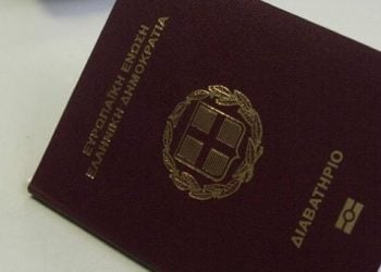 Ανοιχτά Σάββατο και Κυριακή των εκλογών τα γραφεία ταυτοτήτων και διαβατηρίων