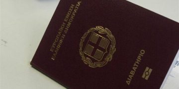 Ανοιχτά Σάββατο και Κυριακή των εκλογών τα γραφεία ταυτοτήτων και διαβατηρίων