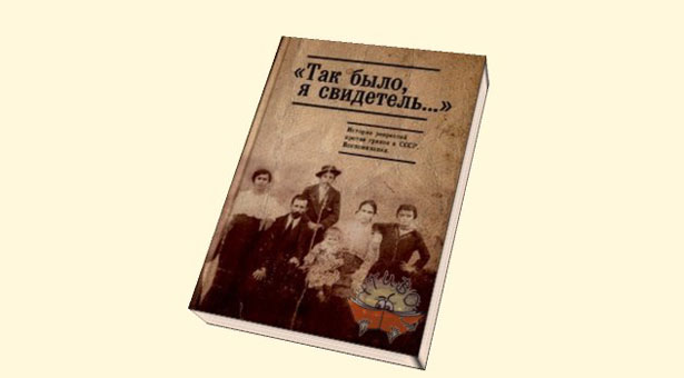 Πέθανε ο Ιγνάτιος Δημητριάδης, από τους τελευταίους μάρτυρες της σταλινικής θηριωδίας