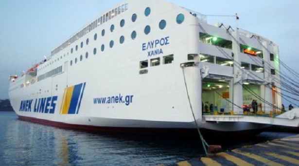 Απίστευτο: Σε πλοίο της ΑΝΕΚ με ελληνικό πλήρωμα στεγάζεται το κοινοβούλιο της Λιβύης