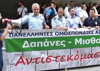 Σώζονται τελικά οι επικουρικές και τα εφάπαξ των ενστόλων