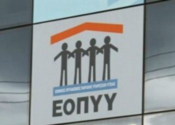 Τι αλλάζει ο ΕΟΠΥΥ στις δαπάνες φυσικοθεραπείας παιδιών ειδικής αγωγής 3