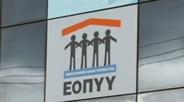 Τι αλλάζει ο ΕΟΠΥΥ στις δαπάνες φυσικοθεραπείας παιδιών ειδικής αγωγής 3