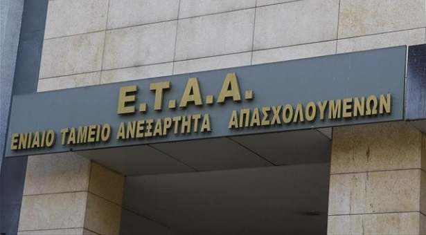 Επίδομα μητρότητας και για τις ελεύθερες επαγγελματίες