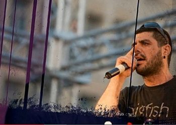 Αντιφασιστική συναυλία στη μνήμη Παύλου Φύσσα το απόγευμα