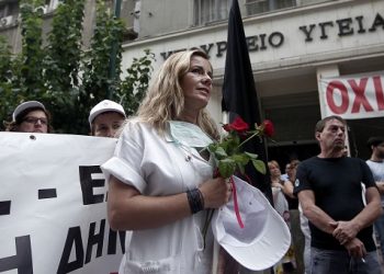 Απεργεί το ΕΣΥ – Συλλαλητήρια σε όλη την Ελλάδα