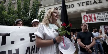 Απεργεί το ΕΣΥ – Συλλαλητήρια σε όλη την Ελλάδα