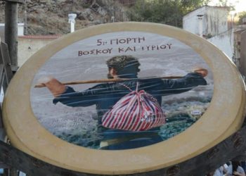 Φτιάχνουν ξανά το γιγάντιο τυρί στα Ζωνιανά με την συμμετοχή της Ευξείνου Λέσχης Ηρακλείου