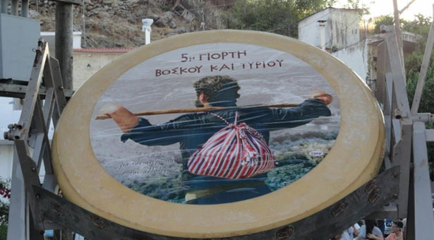 Φτιάχνουν ξανά το γιγάντιο τυρί στα Ζωνιανά με την συμμετοχή της Ευξείνου Λέσχης Ηρακλείου