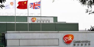 Αστρονομικό πρόστιμο του Πεκίνου σε φαρμακευτική εταιρία