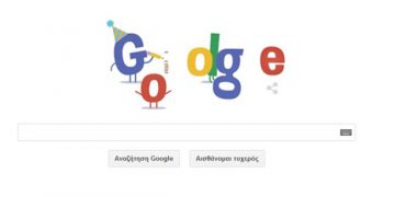 Google: Έγινε 16αρα και εξακολουθεί να ομορφαίνει