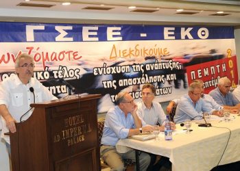 Στο Διεθνές Δικαστήριο Ανθρωπίνων Δικαιωμάτων προσφεύγει η ΓΣΕΕ