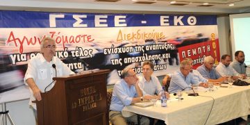 Στο Διεθνές Δικαστήριο Ανθρωπίνων Δικαιωμάτων προσφεύγει η ΓΣΕΕ