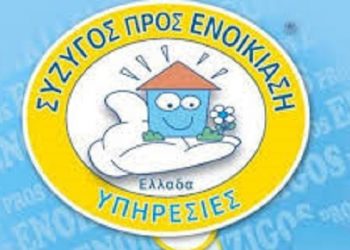 Σύζυγοι προς ενοικίαση! Τι είναι πρόθυμοι και ικανοί να κάνουν