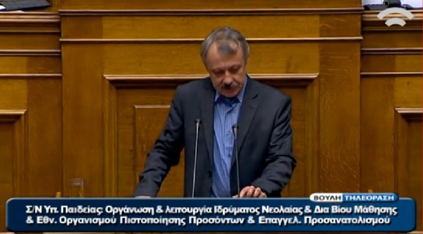 Ο ΣΥΡΙΖΑ θα αλλάξει τον αντιρατσιστικό νόμο, δηλώνει βουλευτής του σε τουρκική εφημερίδα