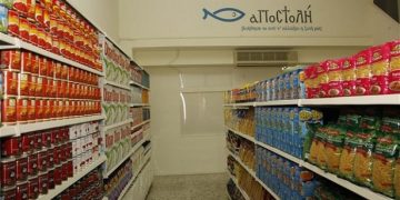 Από 18 Αυγούστου οι αιτήσεις από εμπόρους για το «Κοινωνικό Παντοπωλείο»