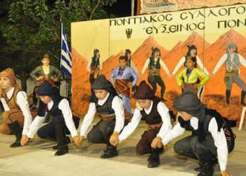 Η αυθεντική ποντιακή παράδοση αναβίωσε στο πολιτιστικό τριήμερο στον Κορινό. Φωτογραφίες