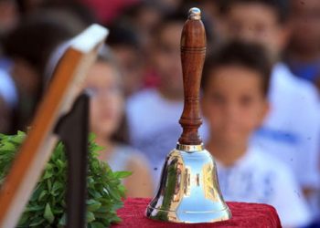 Αγιασμός με 12.000 λιγότερους εκπαιδευτικούς