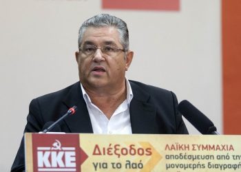 Κουτσούμπας: Ο Τσίπρας ματώνει για τα συμφέροντα του κεφαλαίου
