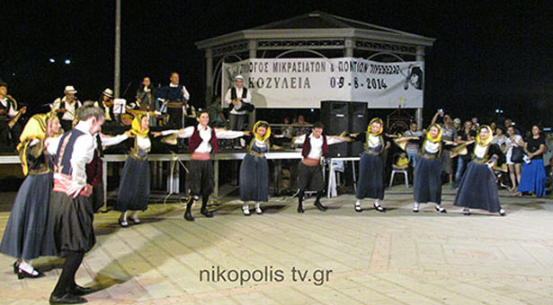 Σμύρνη, Πόντος, Πόλη και Καππαδοκία έσμιξαν στην Πρέβεζα (βίντεο)