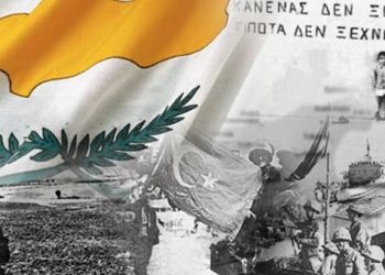 Советник Эрдогана назвал условия возобновления переговоров по Кипру