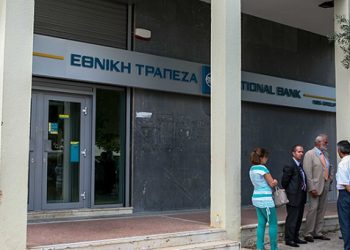 Το ανθρωποκυνηγητό της ΕΛ.ΑΣ για τους ληστές στο Δίστομο