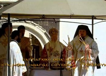 Ολοκληρώθηκε η 5η Πατριαρχική Θεία Λειτουργία στην Παναγία Σουμελά στον Πόντο