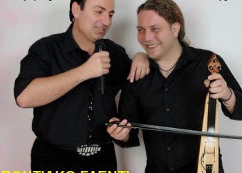 Ποντιακό γλέντι στον Σύλλογος Λουδία «Οι αετοί του Πόντου» | 8 Αυγ 2014