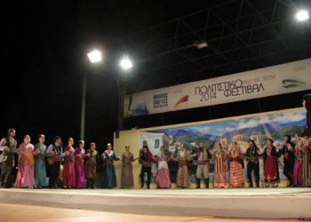 Γεύση από τον Πόντο στις Ιωνικές Γιορτές 2014 (φωτο, βίντεο)