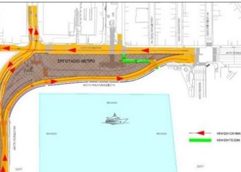 Τι αλλάζει στην κυκλοφορία οχημάτων και πεζών στον Πειραιά