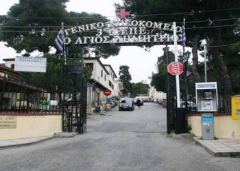 Γυναικολόγος φέρεται να ζήτησε φακελάκι για να χειρουργήσει ασθενή