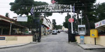 Γυναικολόγος φέρεται να ζήτησε φακελάκι για να χειρουργήσει ασθενή
