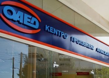 ΟΑΕΔ: Αναρτήθηκαν δικαιούχοι και πάροχοι κοινωνικού τουρισμού
