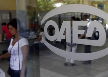 ΟΑΕΔ: Αύξηση εγγεγραμμένων ανέργων τον Δεκέμβριο 2019