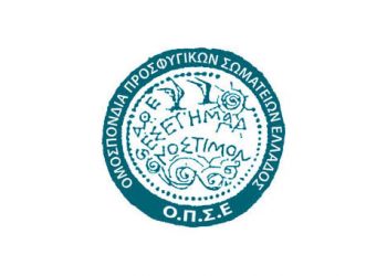 Επιστολή της ΟΠΣΕ προς τον Σάββα Αναστασιάδη