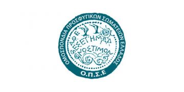 Επιστολή της ΟΠΣΕ προς τον Σάββα Αναστασιάδη