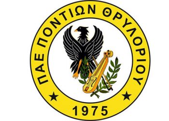 Όλα έτοιμα για τα αποκαλυπτήρια μνημείου Ποντιακής Γενοκτονίας από την ΠΑΕ Ποντίων Θρυλορίου