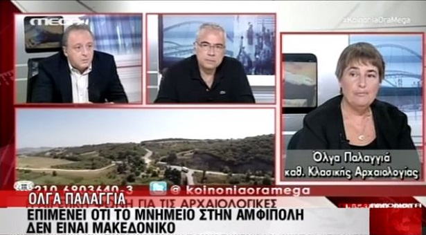 Αγριεύει η κόντρα των αρχαιολόγων για την Αμφίπολη