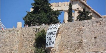 Πανό στην Ακρόπολη υπέρ των Παλαιστινίων
