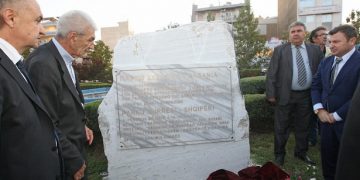 Πάρκο Θεσσαλονίκης στο Δυρράχιο