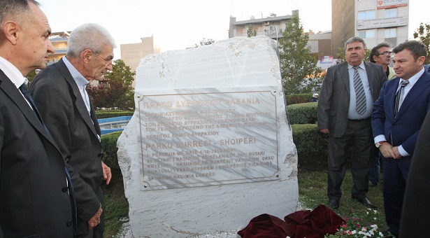 Πάρκο Θεσσαλονίκης στο Δυρράχιο