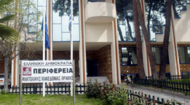 Κομοτηνή: Συλλαλητήριο κτηνοτρόφων για τις αποζημιώσεις