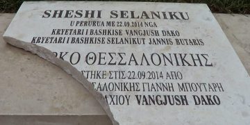 Βεβήλωσαν την πλάκα στην πλατεία Θεσσαλονίκης του Δυρραχίου