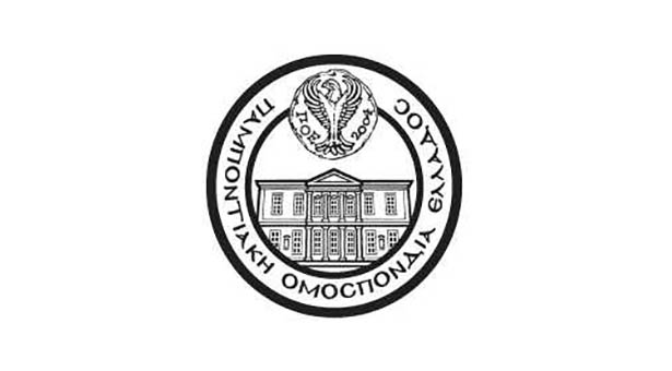Διαμαρτυρία της ΠΟΕ για το αντιρατσιστικό