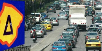 «Δακτύλιος» ξανά στην Αθήνα από αύριο Δευτέρα