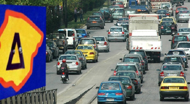 «Δακτύλιος» ξανά στην Αθήνα από αύριο Δευτέρα